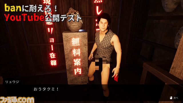 【だる絡み背後霊】『ギャグマンガ日和』に強く影響されたド下ネタホラーコメディが本日（10/16）発売。制作者の事前検証で「収益化は問題なし」