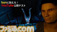 【だる絡み背後霊】『ギャグマンガ日和』に強く影響されたド下ネタホラーコメディが本日（10/16）発売。制作者の事前検証で「収益化は問題なし」
