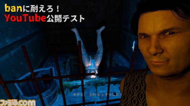 【だる絡み背後霊】『ギャグマンガ日和』に強く影響されたド下ネタホラーコメディが本日（10/16）発売。制作者の事前検証で「収益化は問題なし」