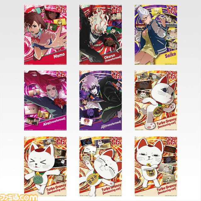 『ダンダダン』一番くじが本日（10/17）発売。変身後のオカルンとジジ、バトル前をイメージしたモモがフィギュア化