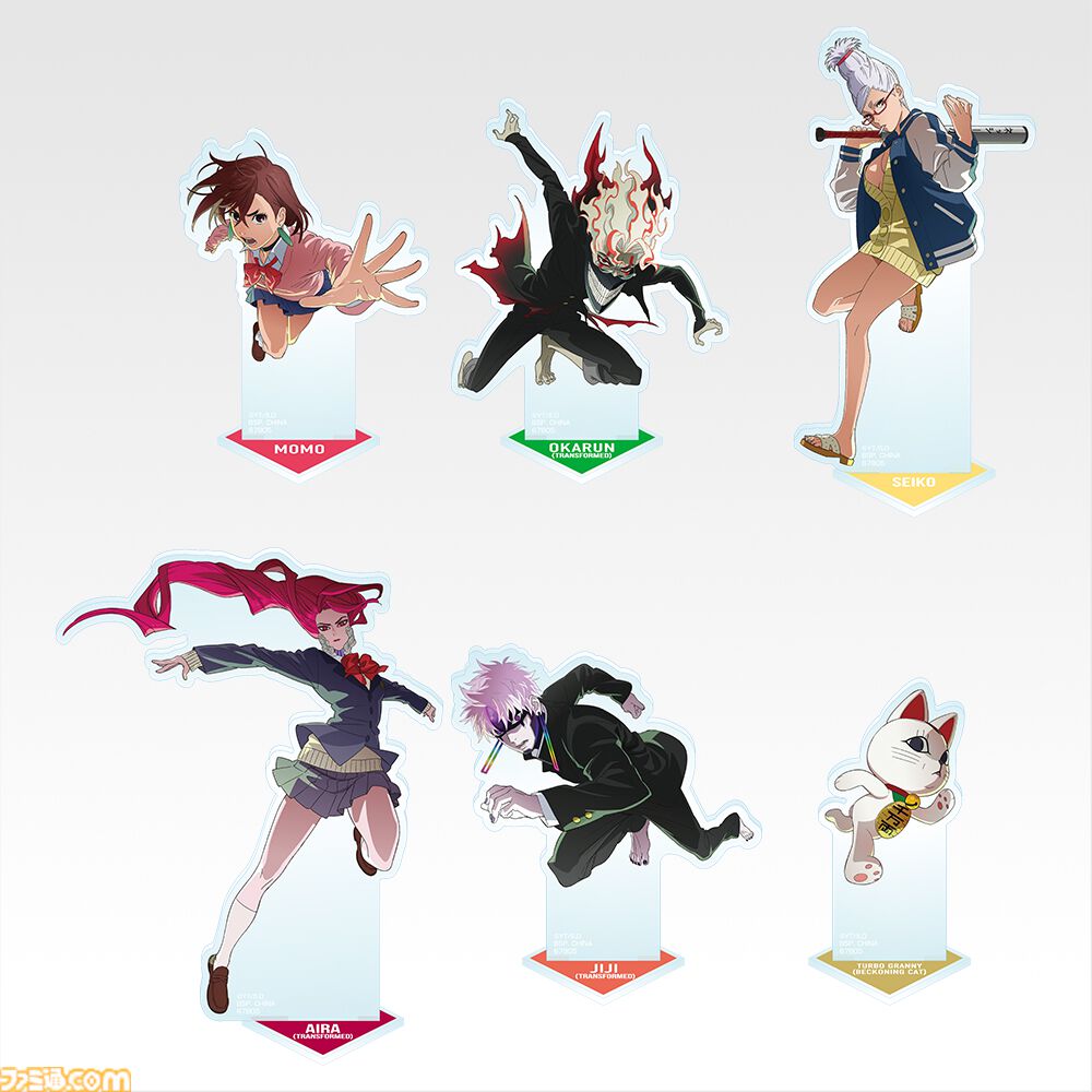 ダンダダン』一番くじが本日（10/17）発売。変身後のオカルンと