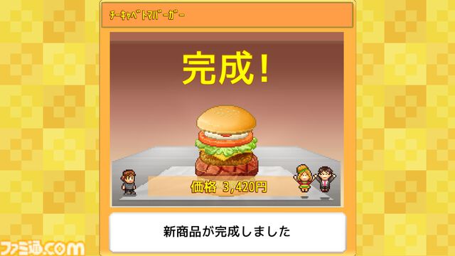 カイロソフト『創作ハンバーガー堂』『お住まい夢物語DX』『財閥タウンズＶ』が各150円で買える。Xbox、PC版の破格な90%オフセール開催