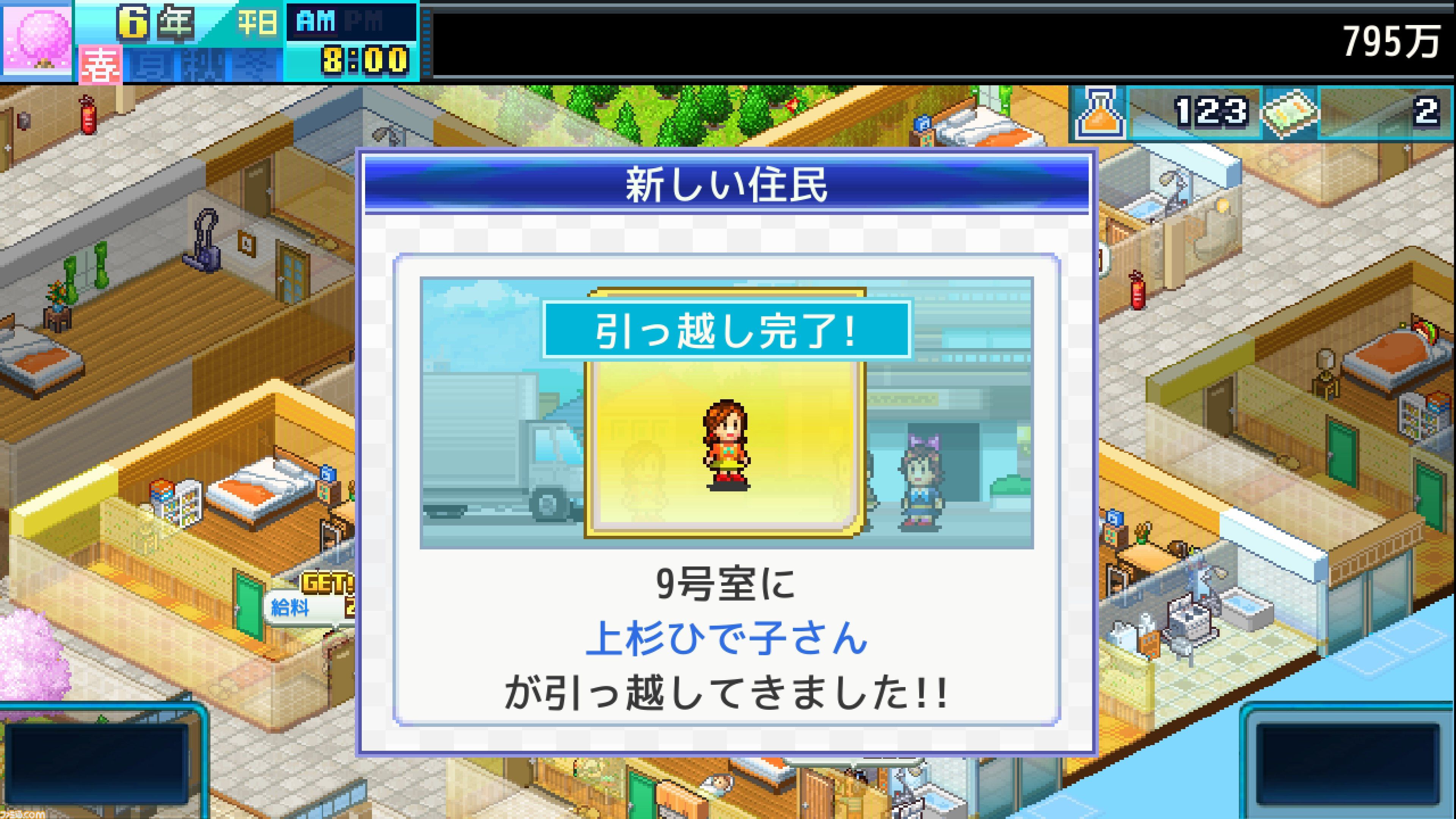 カイロソフト『創作ハンバーガー堂』『お住まい夢物語DX』『財閥タウンズＶ』が各150円で買える。Xbox、PC版の破格な90%オフセール開催