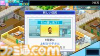 カイロソフト『創作ハンバーガー堂』『お住まい夢物語DX』『財閥タウンズＶ』が各150円で買える。Xbox、PC版の破格な90%オフセール開催