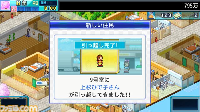 カイロソフト『創作ハンバーガー堂』『お住まい夢物語DX』『財閥タウンズＶ』が各150円で買える。Xbox、PC版の破格な90%オフセール開催