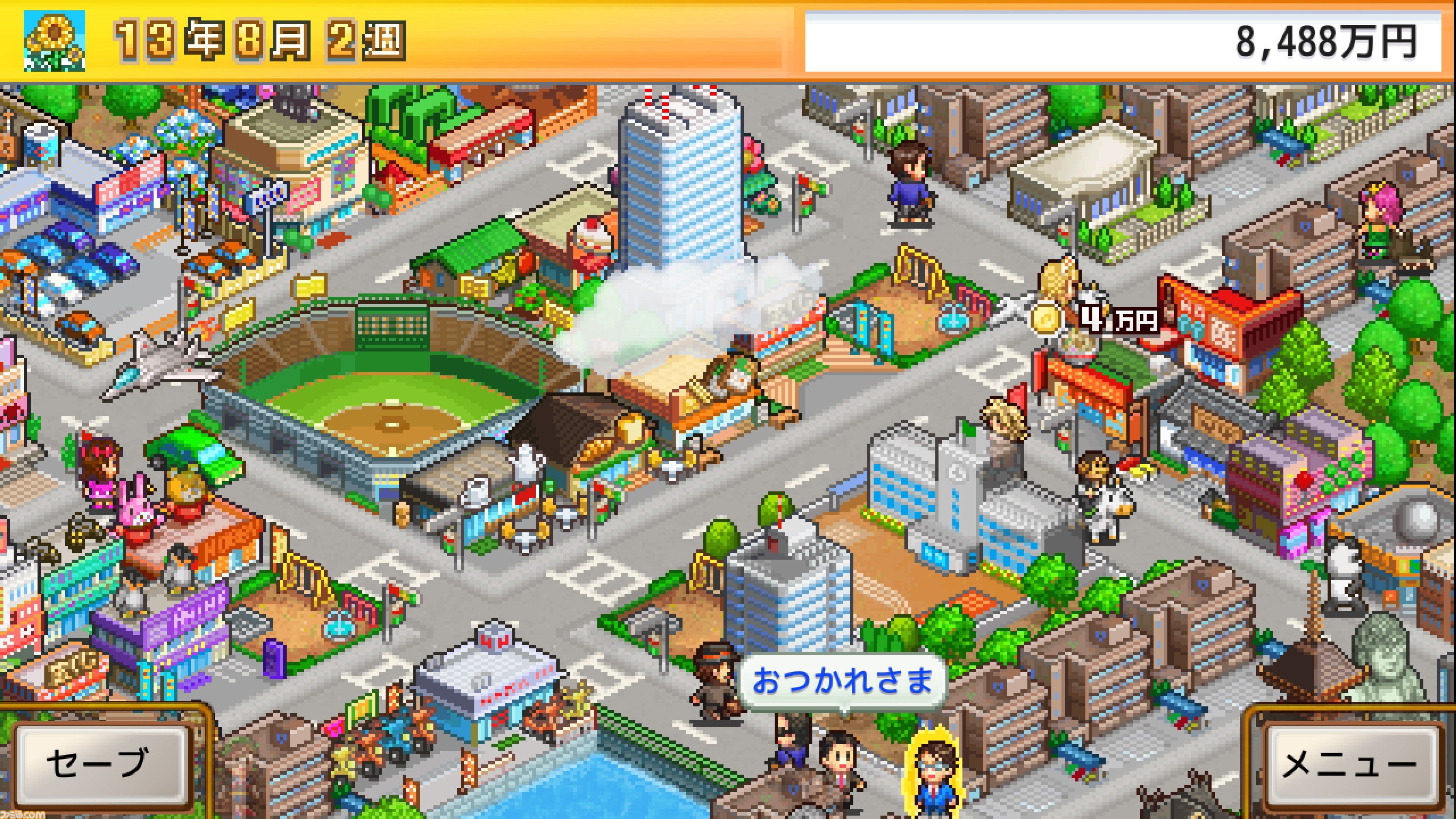カイロソフト『創作ハンバーガー堂』『お住まい夢物語DX』『財閥タウンズＶ』が各150円で買える。Xbox、PC版の破格な90%オフセール開催