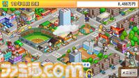 カイロソフト『創作ハンバーガー堂』『お住まい夢物語DX』『財閥タウンズＶ』が各150円で買える。Xbox、PC版の破格な90%オフセール開催