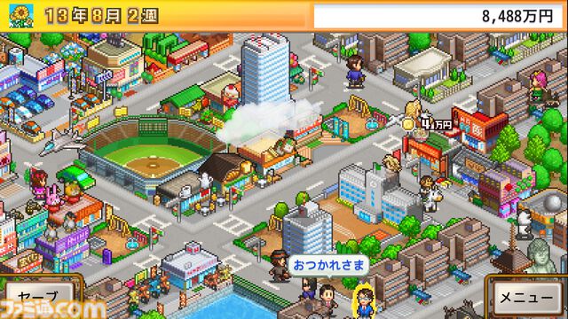 カイロソフト『創作ハンバーガー堂』『お住まい夢物語DX』『財閥タウンズＶ』が各150円で買える。Xbox、PC版の破格な90%オフセール開催