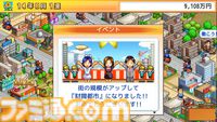 カイロソフト『創作ハンバーガー堂』『お住まい夢物語DX』『財閥タウンズＶ』が各150円で買える。Xbox、PC版の破格な90%オフセール開催