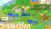 カイロソフト『創作ハンバーガー堂』『お住まい夢物語DX』『財閥タウンズＶ』が各150円で買える。Xbox、PC版の破格な90%オフセール開催