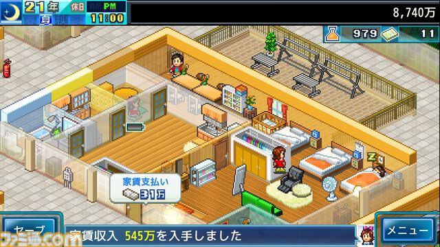 カイロソフト『創作ハンバーガー堂』『お住まい夢物語DX』『財閥タウンズＶ』が各150円で買える。Xbox、PC版の破格な90%オフセール開催