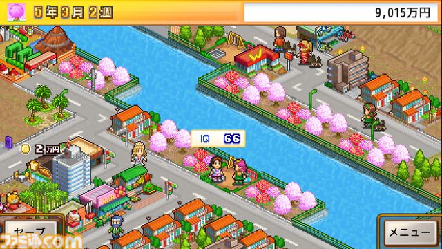 カイロソフト『創作ハンバーガー堂』『お住まい夢物語DX』『財閥タウンズＶ』が各150円で買える。Xbox、PC版の破格な90%オフセール開催