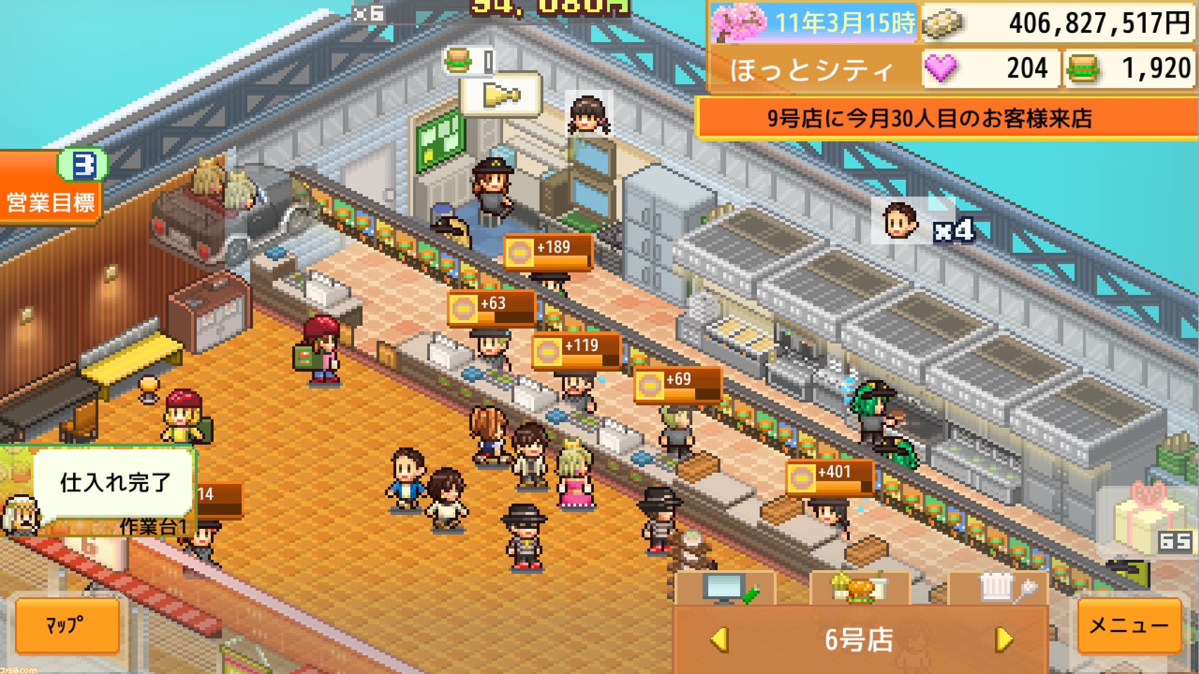 カイロソフト『創作ハンバーガー堂』『お住まい夢物語DX』『財閥タウンズＶ』が各150円で買える。Xbox、PC版の破格な90%オフセール開催
