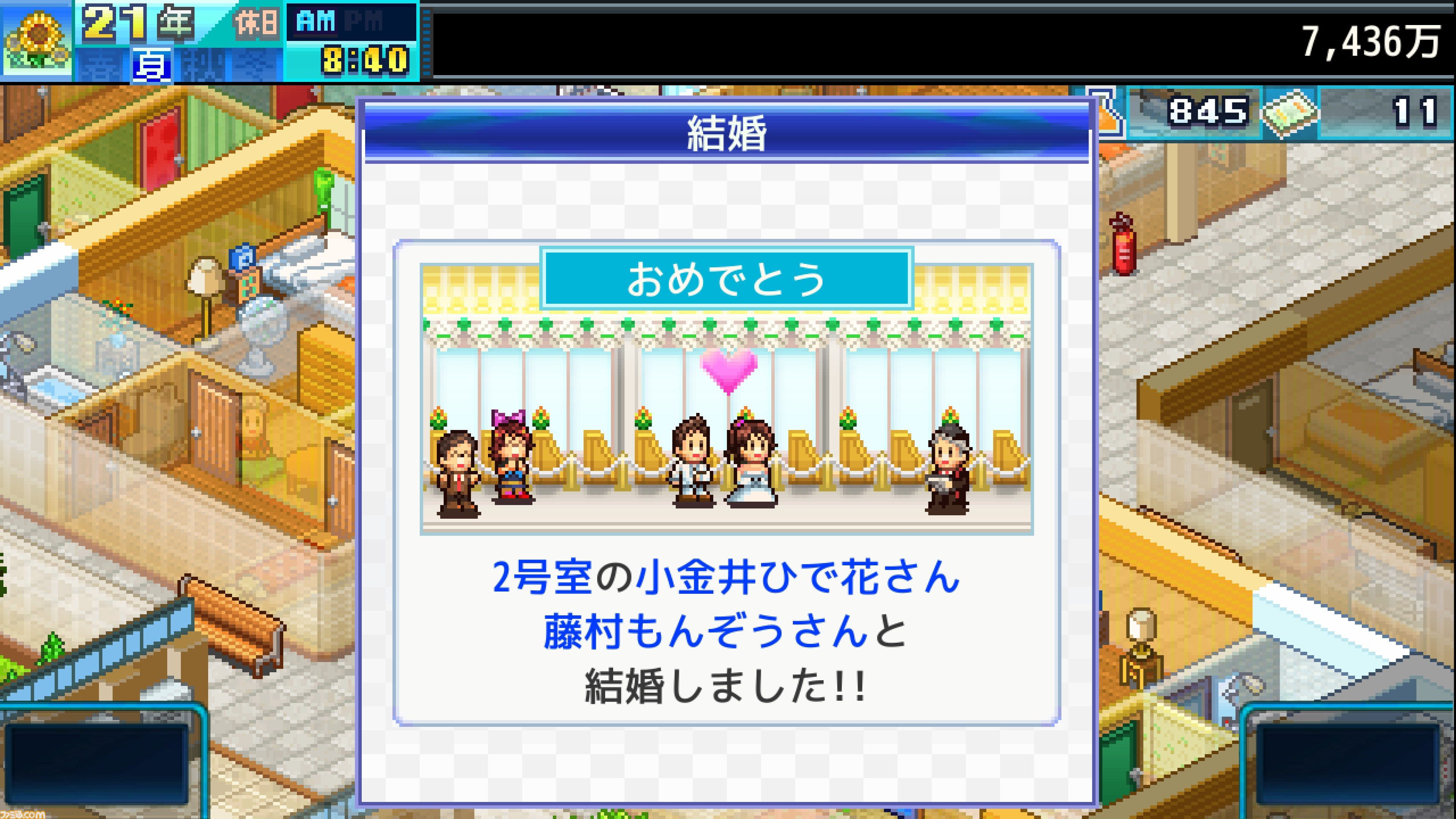 カイロソフト『創作ハンバーガー堂』『お住まい夢物語DX』『財閥タウンズＶ』が各150円で買える。Xbox、PC版の破格な90%オフセール開催