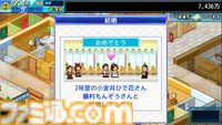 カイロソフト『創作ハンバーガー堂』『お住まい夢物語DX』『財閥タウンズＶ』が各150円で買える。Xbox、PC版の破格な90%オフセール開催