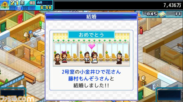 カイロソフト『創作ハンバーガー堂』『お住まい夢物語DX』『財閥タウンズＶ』が各150円で買える。Xbox、PC版の破格な90%オフセール開催