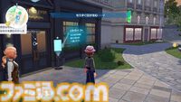 【ポケモンZA】ミニリュウの生息地・捕獲方法。カイリューが欲しい人必見！【ポケモンレジェンズゼットエー】
