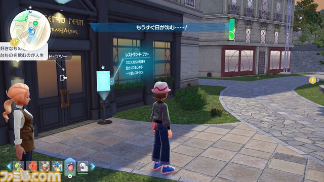 【ポケモンZA】ミニリュウの生息地・捕獲方法。カイリューが欲しい人必見！【ポケモンレジェンズゼットエー】