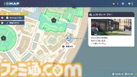 【ポケモンZA】ミニリュウの生息地・捕獲方法。カイリューが欲しい人必見！【ポケモンレジェンズゼットエー】