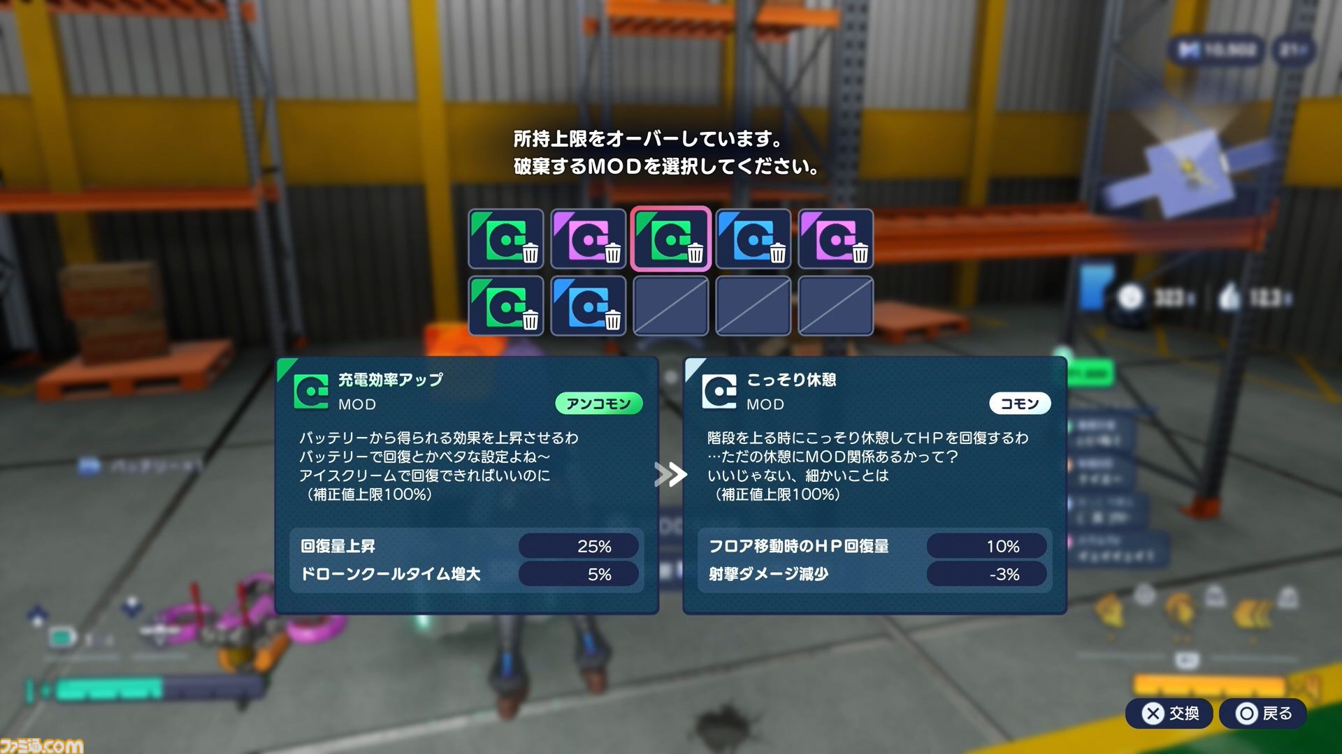 『ゼンシンマシンガール』先行レビュー。改造JKが重火器でブラック企業にカチコミ。バカゲーだと思ったら超硬派ガンアクションで20時間超を溶かした話