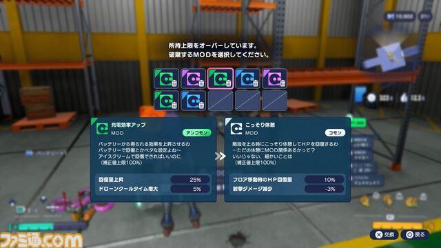 『ゼンシンマシンガール』先行レビュー。改造JKが重火器でブラック企業にカチコミ。バカゲーだと思ったら超硬派ガンアクションで20時間超を溶かした話