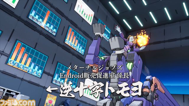 『ゼンシンマシンガール』先行レビュー。改造JKが重火器でブラック企業にカチコミ。バカゲーだと思ったら超硬派ガンアクションで20時間超を溶かした話