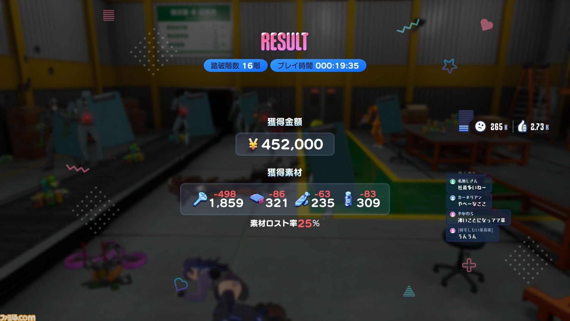 『ゼンシンマシンガール』先行レビュー。改造JKが重火器でブラック企業にカチコミ。バカゲーだと思ったら超硬派ガンアクションで20時間超を溶かした話