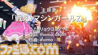 『ゼンシンマシンガール』先行レビュー。改造JKが重火器でブラック企業にカチコミ。バカゲーだと思ったら超硬派ガンアクションで20時間超を溶かした話
