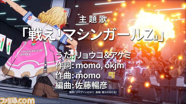 『ゼンシンマシンガール』先行レビュー。改造JKが重火器でブラック企業にカチコミ。バカゲーだと思ったら超硬派ガンアクションで20時間超を溶かした話