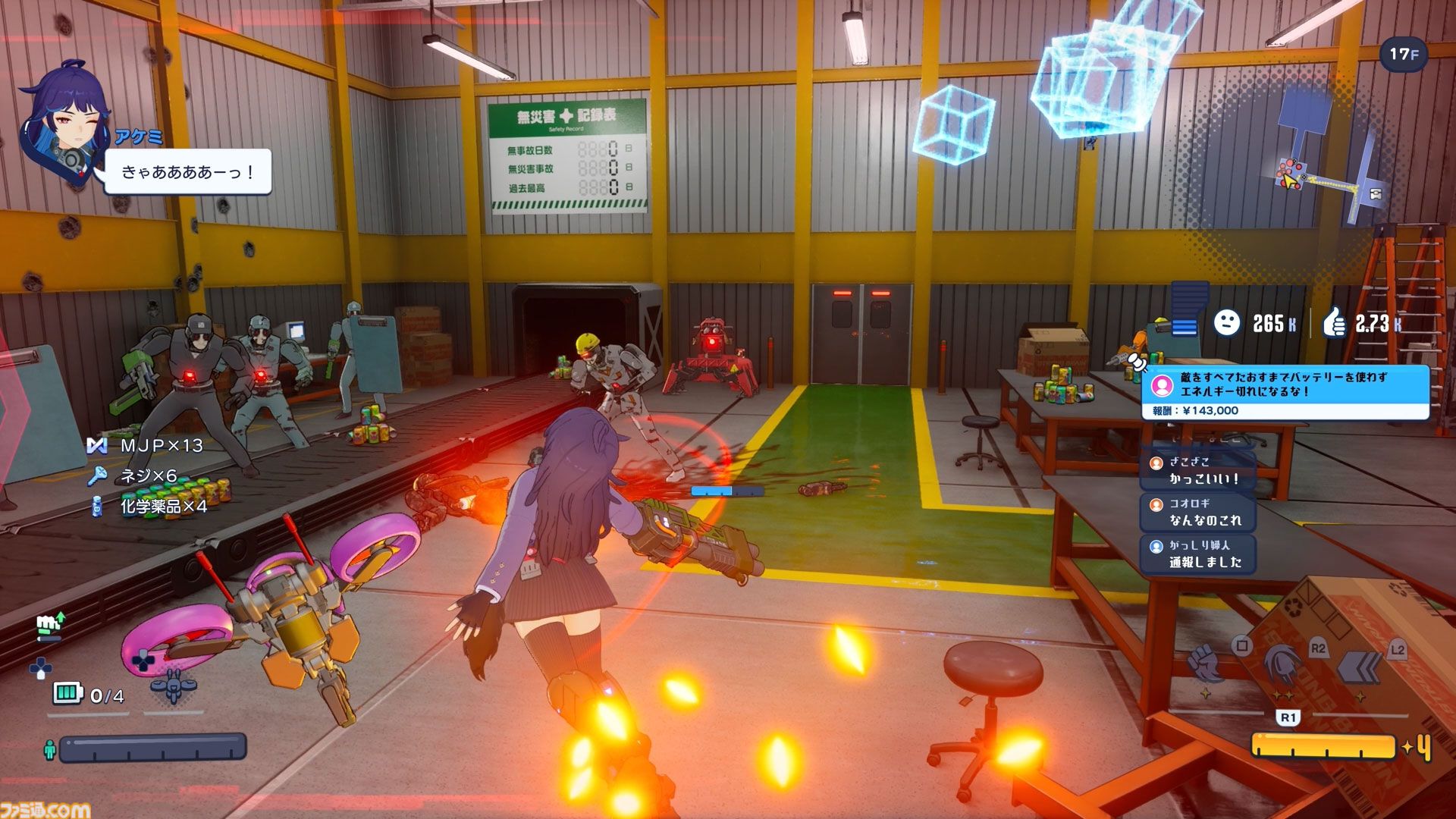 『ゼンシンマシンガール』先行レビュー。改造JKが重火器でブラック企業にカチコミ。バカゲーだと思ったら超硬派ガンアクションで20時間超を溶かした話