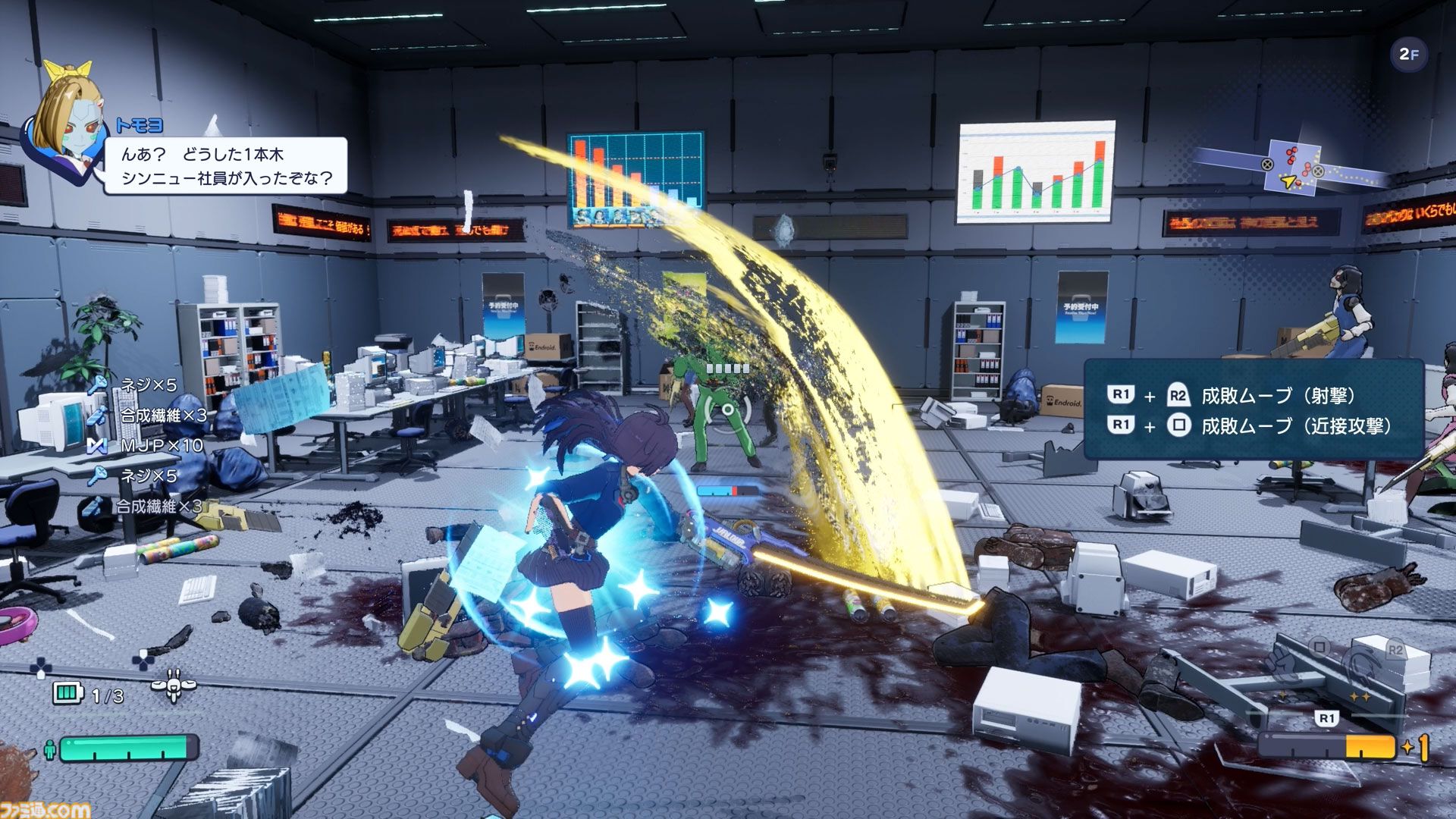 『ゼンシンマシンガール』先行レビュー。改造JKが重火器でブラック企業にカチコミ。バカゲーだと思ったら超硬派ガンアクションで20時間超を溶かした話