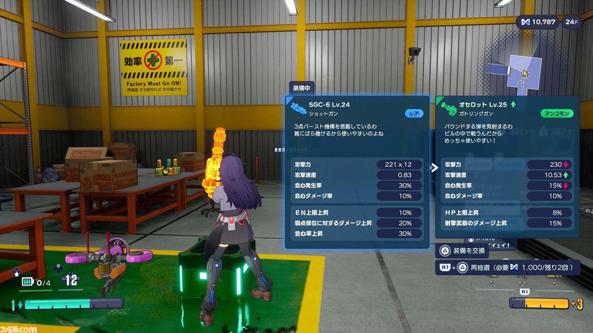 『ゼンシンマシンガール』先行レビュー。改造JKが重火器でブラック企業にカチコミ。バカゲーだと思ったら超硬派ガンアクションで20時間超を溶かした話