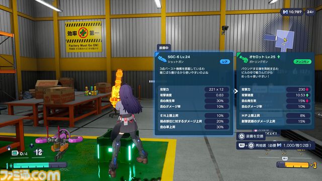 『ゼンシンマシンガール』先行レビュー。改造JKが重火器でブラック企業にカチコミ。バカゲーだと思ったら超硬派ガンアクションで20時間超を溶かした話