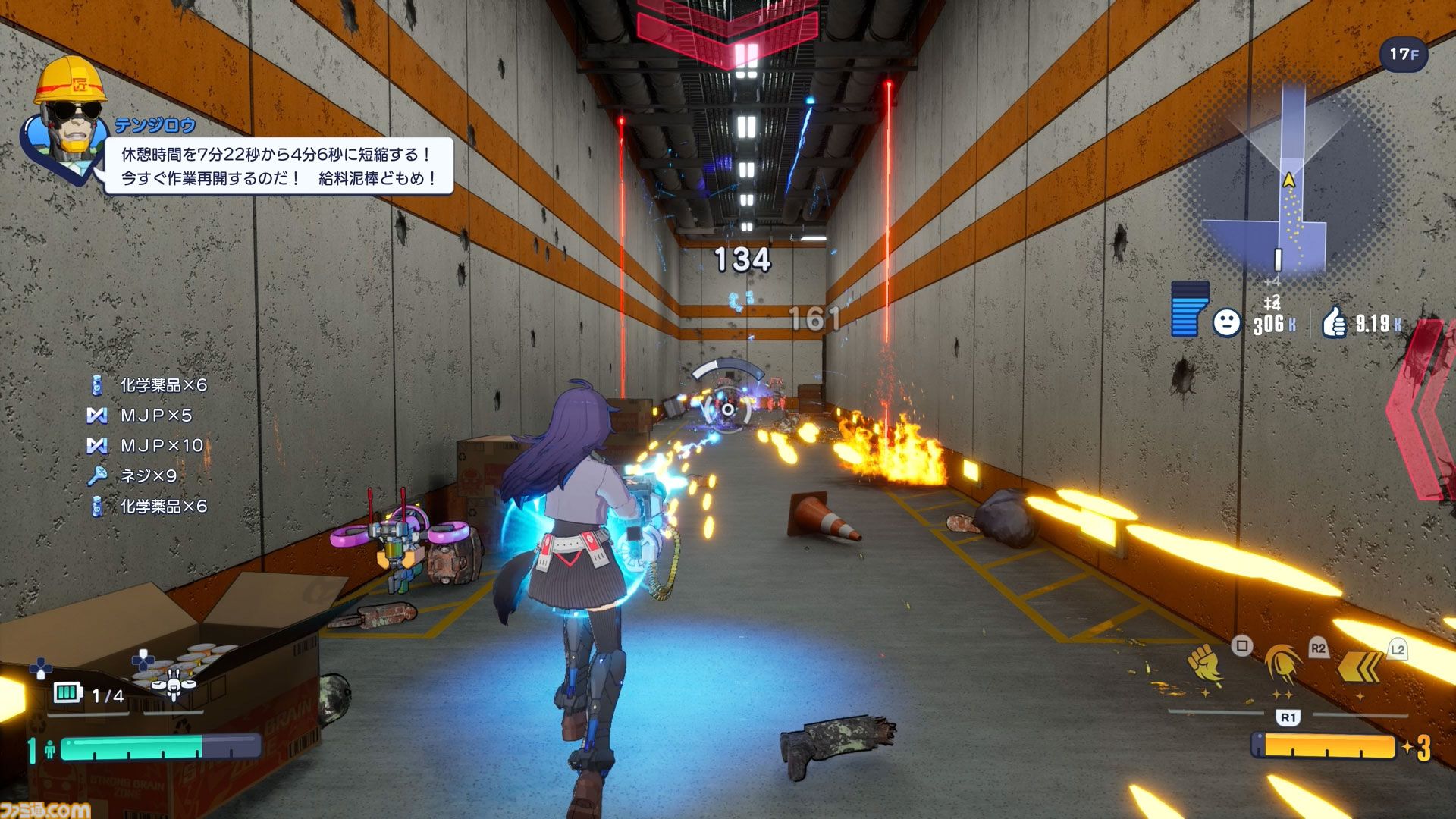 『ゼンシンマシンガール』先行レビュー。改造JKが重火器でブラック企業にカチコミ。バカゲーだと思ったら超硬派ガンアクションで20時間超を溶かした話