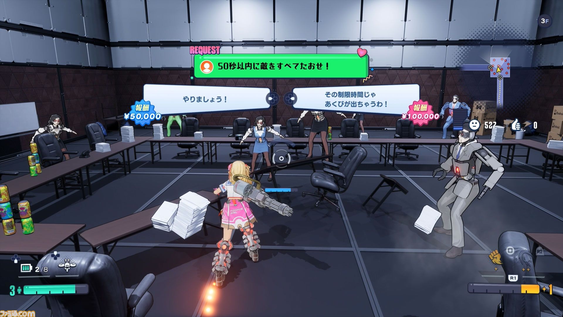 『ゼンシンマシンガール』先行レビュー。改造JKが重火器でブラック企業にカチコミ。バカゲーだと思ったら超硬派ガンアクションで20時間超を溶かした話