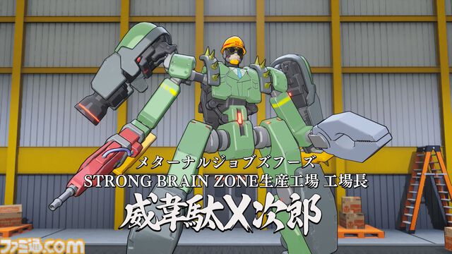 『ゼンシンマシンガール』先行レビュー。改造JKが重火器でブラック企業にカチコミ。バカゲーだと思ったら超硬派ガンアクションで20時間超を溶かした話