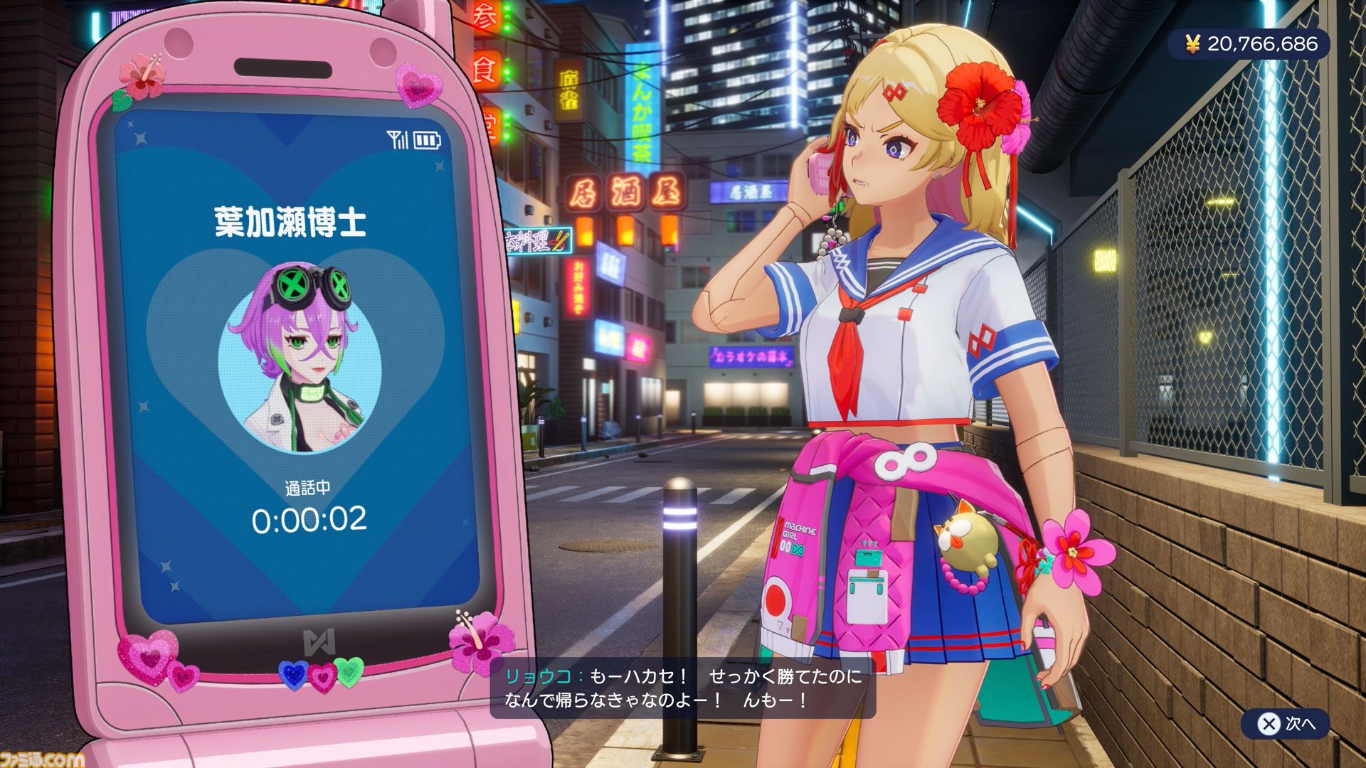 『ゼンシンマシンガール』先行レビュー。改造JKが重火器でブラック企業にカチコミ。バカゲーだと思ったら超硬派ガンアクションで20時間超を溶かした話