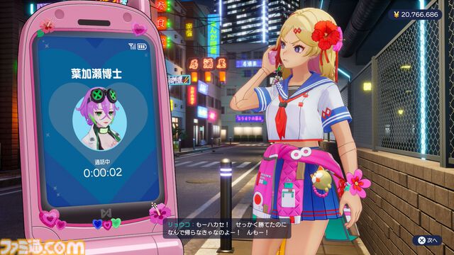 『ゼンシンマシンガール』先行レビュー。改造JKが重火器でブラック企業にカチコミ。バカゲーだと思ったら超硬派ガンアクションで20時間超を溶かした話
