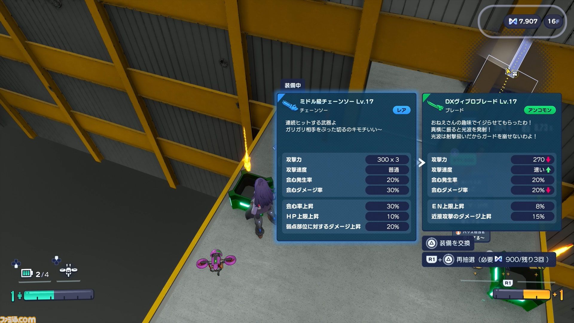『ゼンシンマシンガール』先行レビュー。改造JKが重火器でブラック企業にカチコミ。バカゲーだと思ったら超硬派ガンアクションで20時間超を溶かした話
