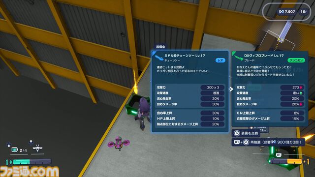 『ゼンシンマシンガール』先行レビュー。改造JKが重火器でブラック企業にカチコミ。バカゲーだと思ったら超硬派ガンアクションで20時間超を溶かした話