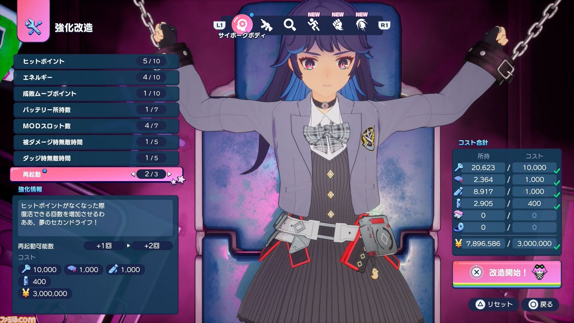 『ゼンシンマシンガール』先行レビュー。改造JKが重火器でブラック企業にカチコミ。バカゲーだと思ったら超硬派ガンアクションで20時間超を溶かした話