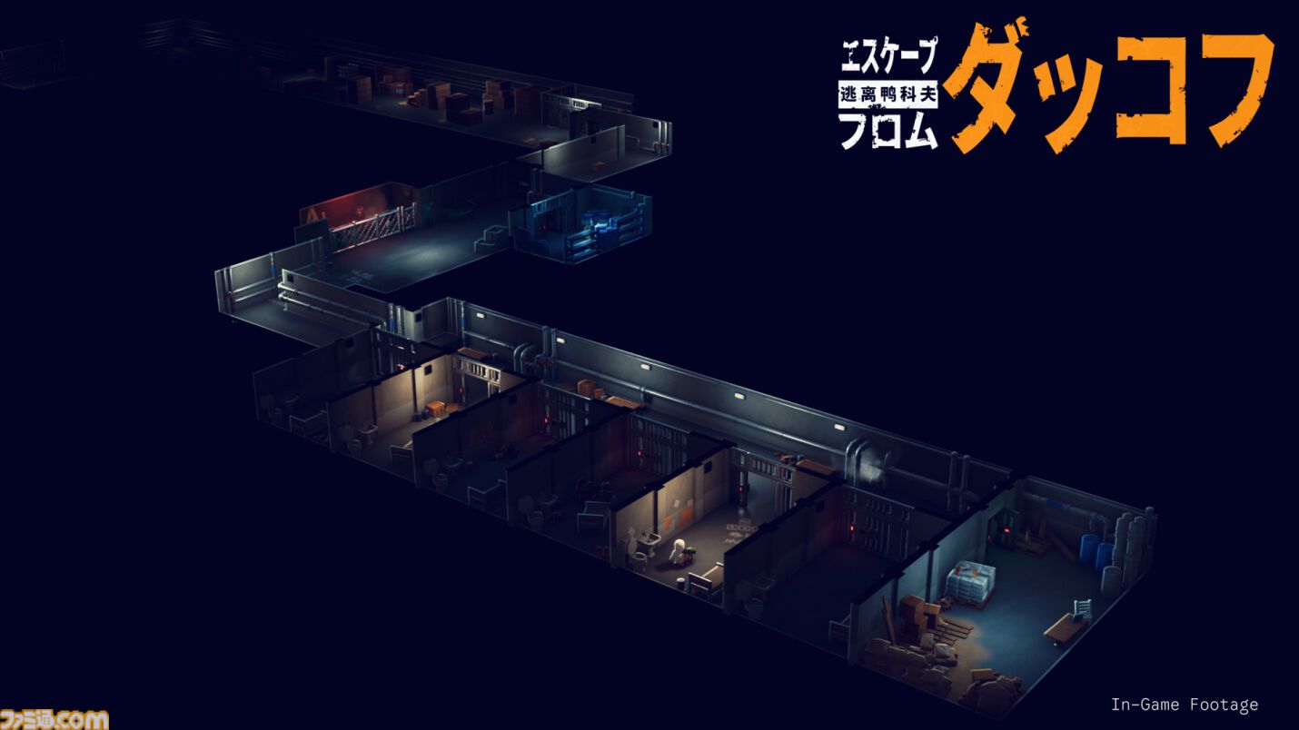 『エスケープ フロム ダッコフ』ゆるかわアヒルの脱出系シューティングが本日（10/16）配信。危険だらけの5つのマップで資源を持ち帰れ！