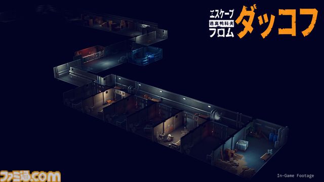 『エスケープ フロム ダッコフ』ゆるかわアヒルの脱出系シューティングが本日（10/16）配信。危険だらけの5つのマップで資源を持ち帰れ！