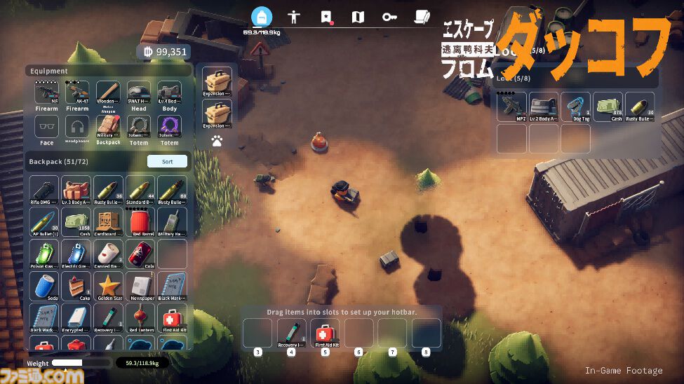 『エスケープ フロム ダッコフ』ゆるかわアヒルの脱出系シューティングが本日（10/16）配信。危険だらけの5つのマップで資源を持ち帰れ！