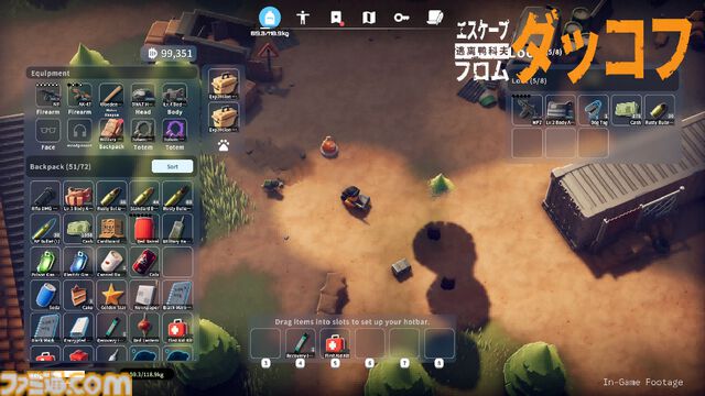 『エスケープ フロム ダッコフ』ゆるかわアヒルの脱出系シューティングが本日（10/16）配信。危険だらけの5つのマップで資源を持ち帰れ！