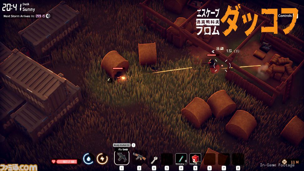 『エスケープ フロム ダッコフ』ゆるかわアヒルの脱出系シューティングが本日（10/16）配信。危険だらけの5つのマップで資源を持ち帰れ！