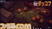 『エスケープ フロム ダッコフ』ゆるかわアヒルの脱出系シューティングが本日（10/16）配信。危険だらけの5つのマップで資源を持ち帰れ！