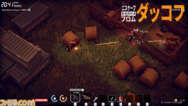 『エスケープ フロム ダッコフ』ゆるかわアヒルの脱出系シューティングが本日（10/16）配信。危険だらけの5つのマップで資源を持ち帰れ！