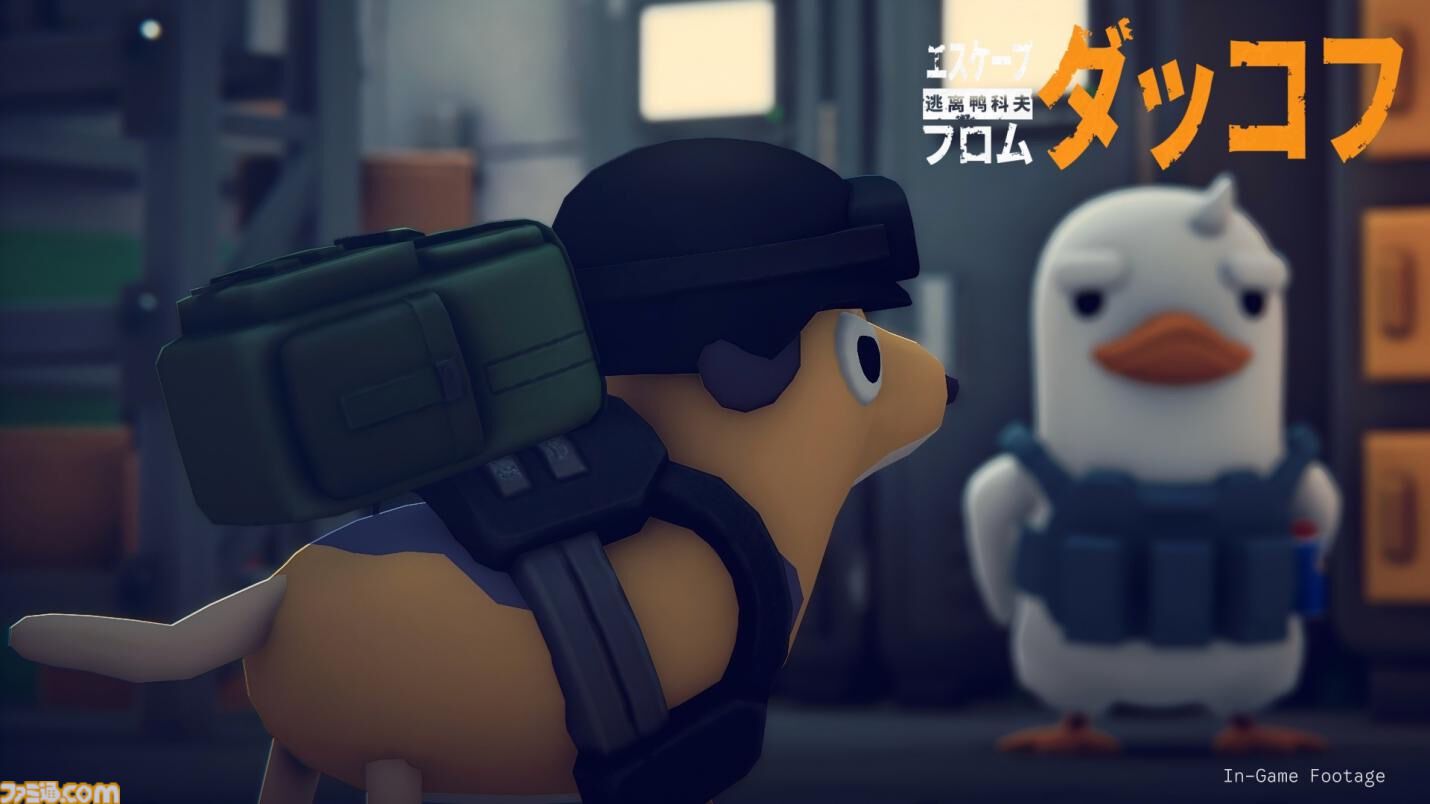 『エスケープ フロム ダッコフ』ゆるかわアヒルの脱出系シューティングが本日（10/16）配信。危険だらけの5つのマップで資源を持ち帰れ！