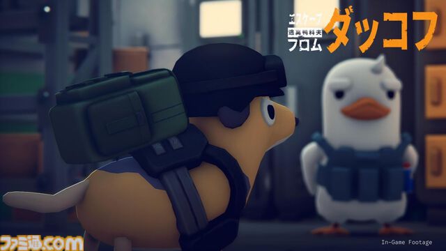 『エスケープ フロム ダッコフ』ゆるかわアヒルの脱出系シューティングが本日（10/16）配信。危険だらけの5つのマップで資源を持ち帰れ！